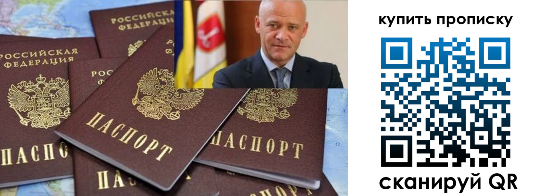 прописка для военкомата в Сарове