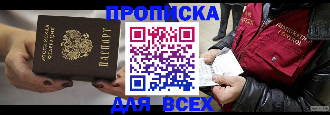 регистрация для дет. сада в Сарове