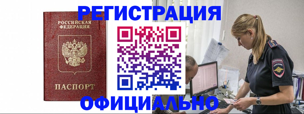 регистрация для школы в Сарове