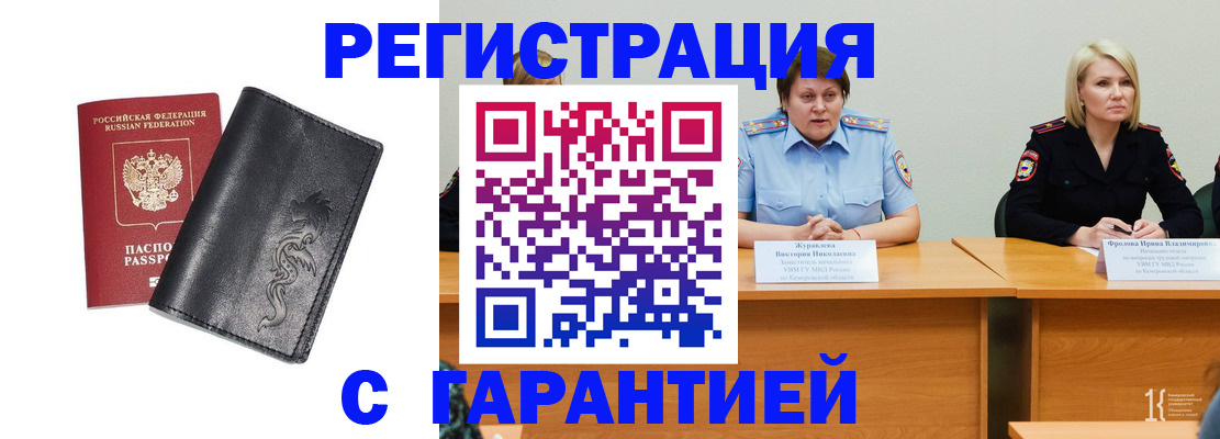 регистрация для дет. сада в Сарове