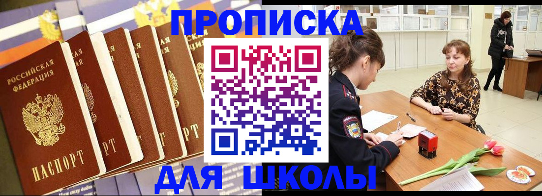 найти адрес прописки в Сарове